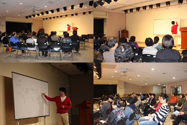 2014년 4차 지역주민교양강좌 \'특별한 가을! 4주간의 인문학 데이트‘ 2회기